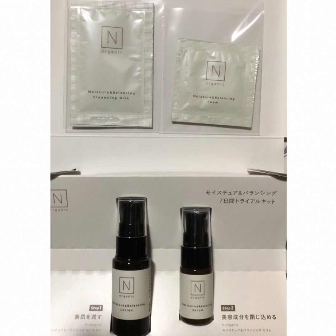 N organic(エヌオーガニック)のN organic モイスチュア＆バランシング セラム　ローション　トライアル コスメ/美容のキット/セット(サンプル/トライアルキット)の商品写真