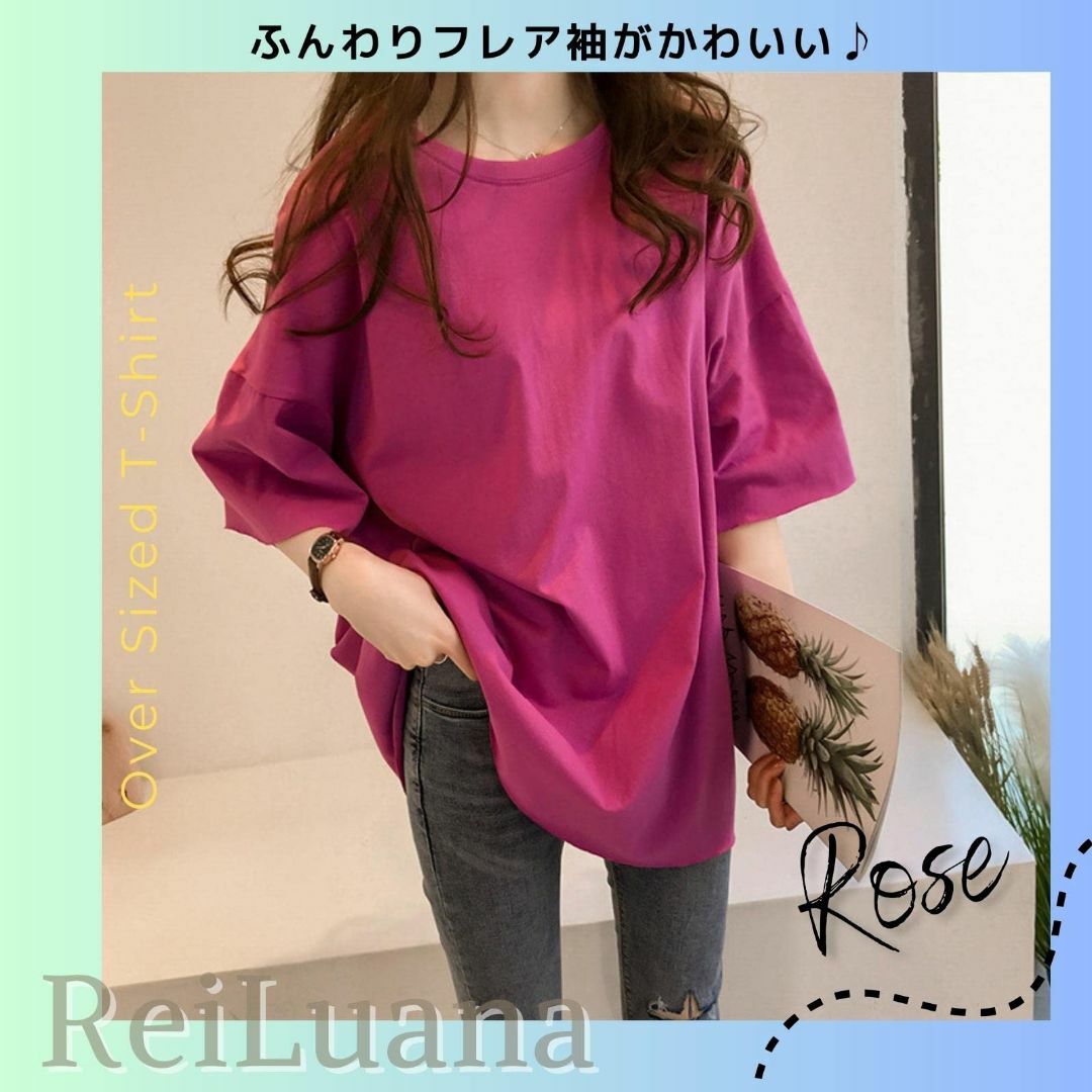 [ReiLuana] [レイルアナ] Tシャツ レディース 半袖 カットソー ト レディースのファッション小物(その他)の商品写真