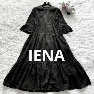 IENA - イエナ IENA 22SS 袖フレア ティアードワンピース ロング 長袖 リネン