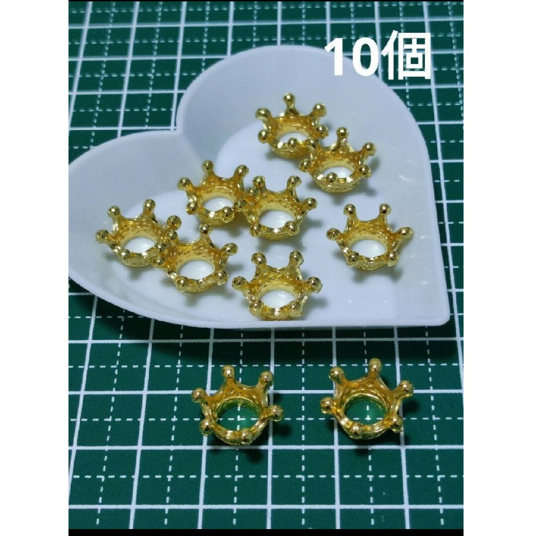 デコパーツ ゴールド 王冠 10個 ハンドメイドの素材/材料(各種パーツ)の商品写真