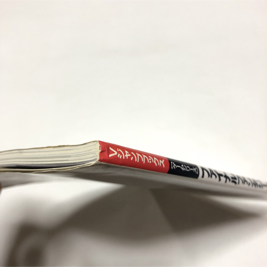 ファイナルファンタジー7 ガイドブック　セット エンタメ/ホビーの本(趣味/スポーツ/実用)の商品写真
