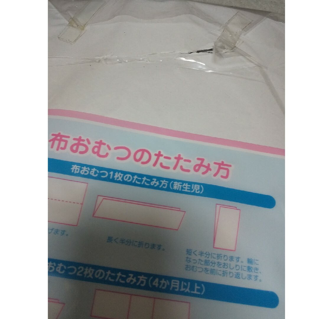 未使用　布おむつ　ベビー　ドビー織　１０枚入り　角野晒染会社　 キッズ/ベビー/マタニティのおむつ/トイレ用品(布おむつ)の商品写真