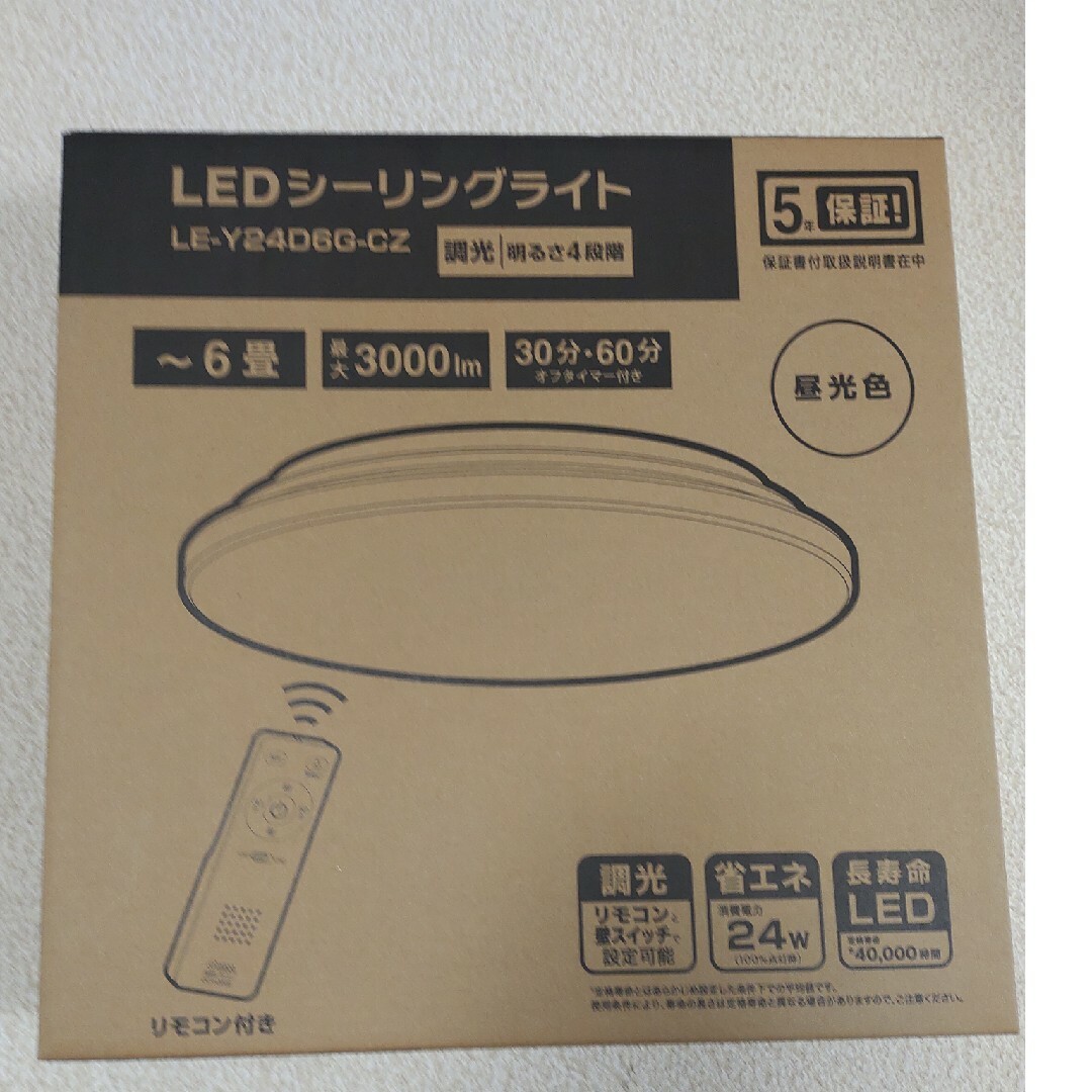 オーム電機(オームデンキ)のLEDシーリングライト　LE-Y24D6G-CZ スマホ/家電/カメラの生活家電(その他)の商品写真