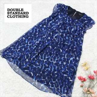 DOUBLE STANDARD CLOTHING - ダブルスタンダード　ワンピース　シフォン　フレンチスリーブ 総柄 青 紺　シアー