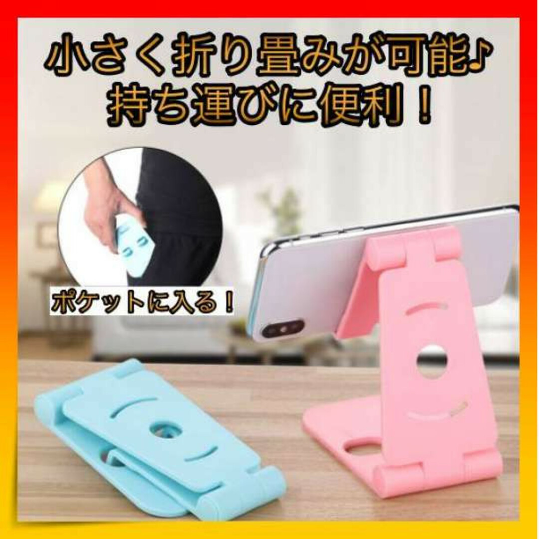 ＊スマホスタンド 卓上 角度調整 スマホホルダー 折り畳み 白 スマホ/家電/カメラのスマホアクセサリー(その他)の商品写真