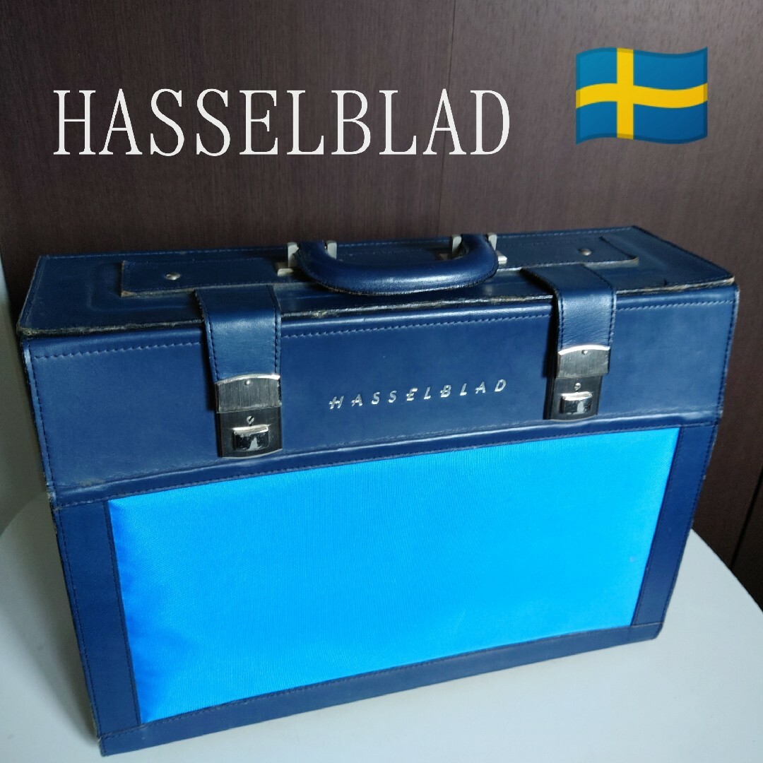 HASSELBLAD ハッセルブラッド　革ハードケース　書類 カメラケース スマホ/家電/カメラのカメラ(ケース/バッグ)の商品写真