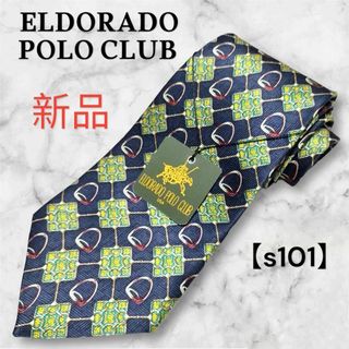 ポロクラブ(Polo Club)の【新品】エルドラドポロクラブ ネクタイ レギュラー 格子 紺×緑 シルク100%(ネクタイ)