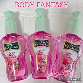 BODY FANTASIES - ボディファンタジー　ボディミスト  ボディスプレー　スウィートピオニー　３点