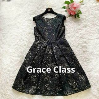 Grace Class - グレースクラス　総刺繍　ワンピース　Aライン　ブラック