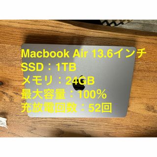 マック(Mac (Apple))のM2 MacBookair SSD1TB/メモリ24GB 13.6(ノートPC)