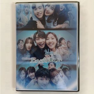 ヒョンジェは美しい　Blu-ray(韓国/アジア映画)