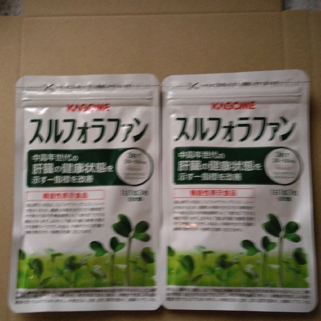 KAGOME(カゴメ)のカゴメスルフォラファン　2個 食品/飲料/酒の健康食品(その他)の商品写真