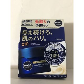 ニベア - ニベア NIVEA メン アクティブエイジ マルチケアクリーム 85g 保湿