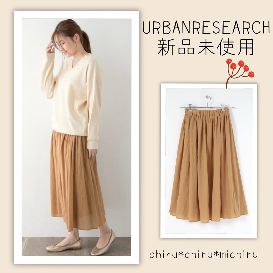 URBAN RESEARCH(アーバンリサーチ)の新品 URBAN RESEARCH コットンボイルスカート レディースのスカート(ロングスカート)の商品写真