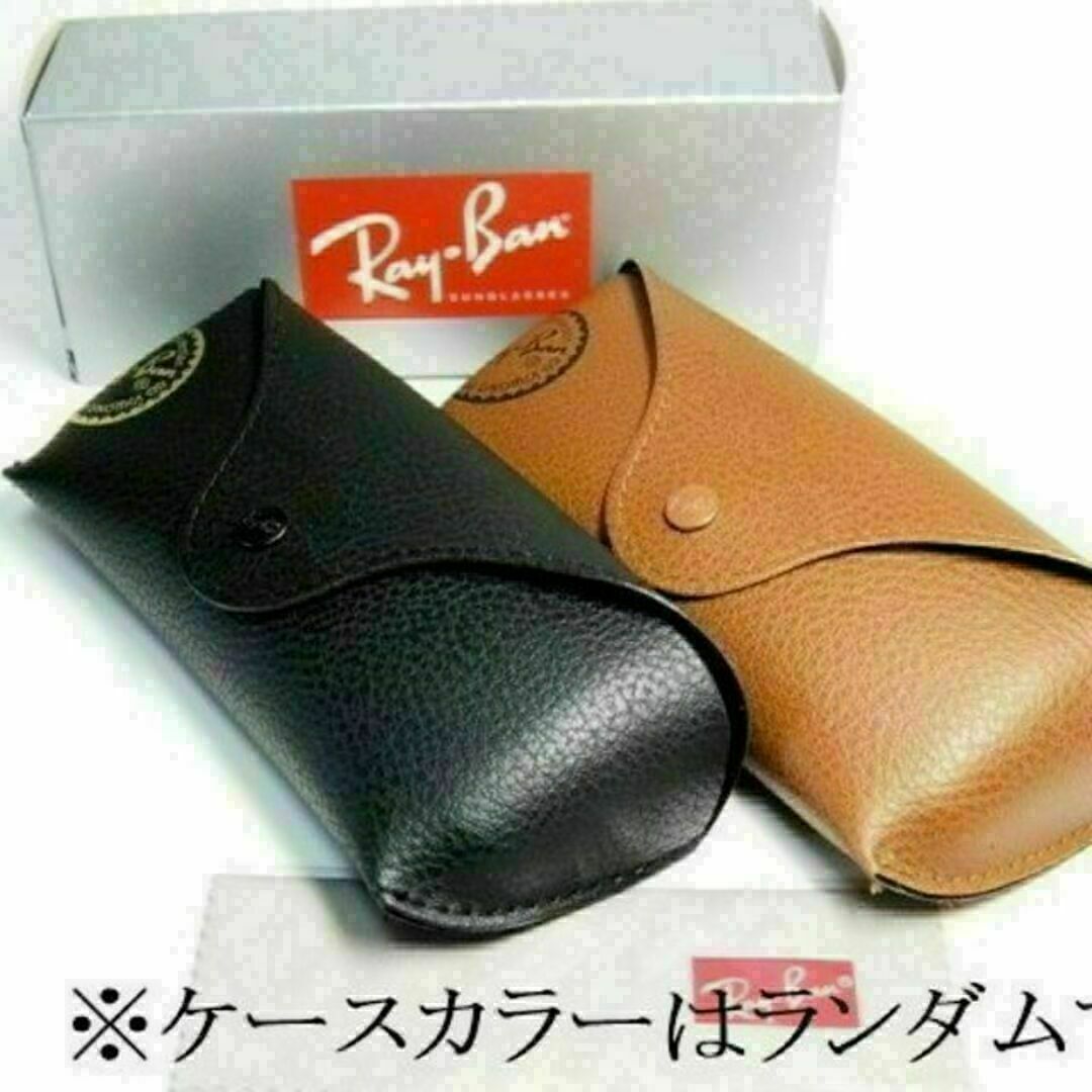 Ray-Ban(レイバン)の吉永啓之輔さん着用★新品★RayBan レイバン RB4258F 601/19 メンズのファッション小物(サングラス/メガネ)の商品写真