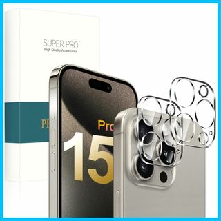 【サイズ:iPhone15Pro/iPhone15ProMax】【日本旭硝子製】