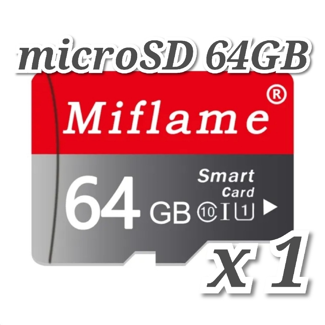 マイクロSD カード 64GB 1枚 microSD カード MIFL64 エンタメ/ホビーのエンタメ その他(その他)の商品写真