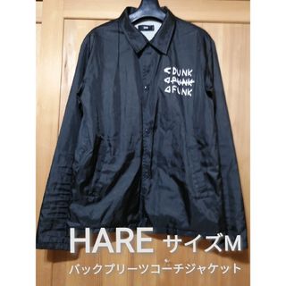 HARE　Mサイズ　バックプリーツコーチジャケット　ブラック