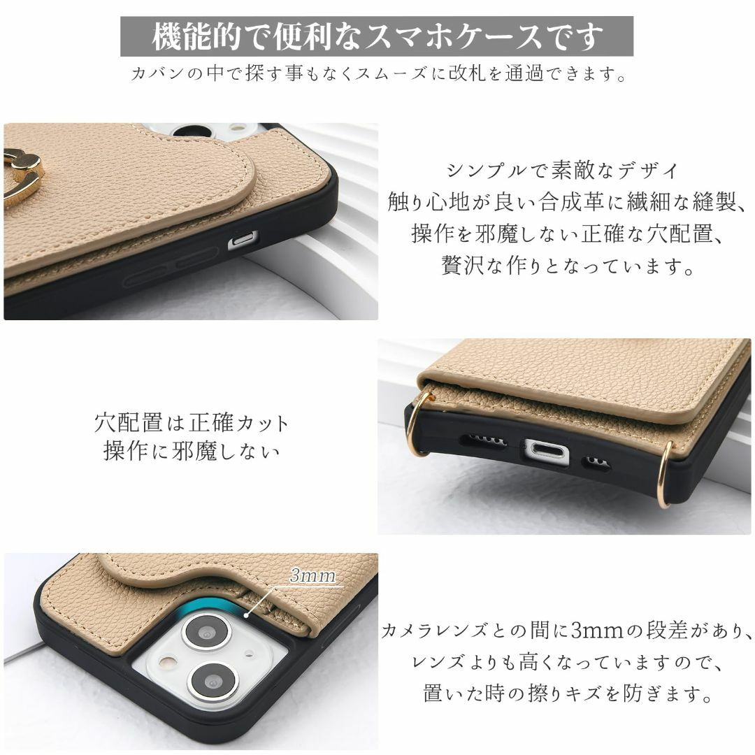 Topcart 対応 iPhone15 ケース 手帳型 ショルダー 斜め掛 おし スマホ/家電/カメラのスマホアクセサリー(その他)の商品写真