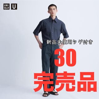 UNIQLO - UNIQLO U ワイドフィットカラージーンズ