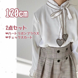 ハート リボン ブラウス チェック スカート セット 120 入園 卒園 入学(ドレス/フォーマル)