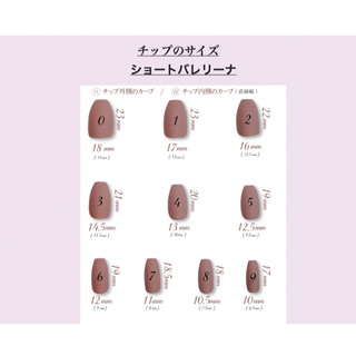 ネイルチップ　バレエコア　量産型　ピンク　No.562 コスメ/美容のネイル(つけ爪/ネイルチップ)の商品写真