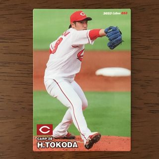 プロ野球チップス2023 床田寛樹選手(記念品/関連グッズ)