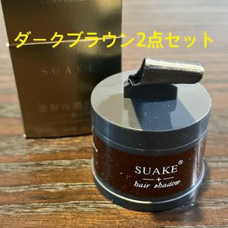 ★大人気★ヘアシャドウ シャドー パウダー ヘアパウダー 薄毛 白髪カバー(その他)