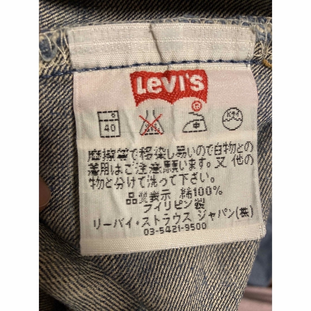 Levi's(リーバイス)のLEVIS リーバイス 501　サイズ：W30 L32 メンズのパンツ(デニム/ジーンズ)の商品写真