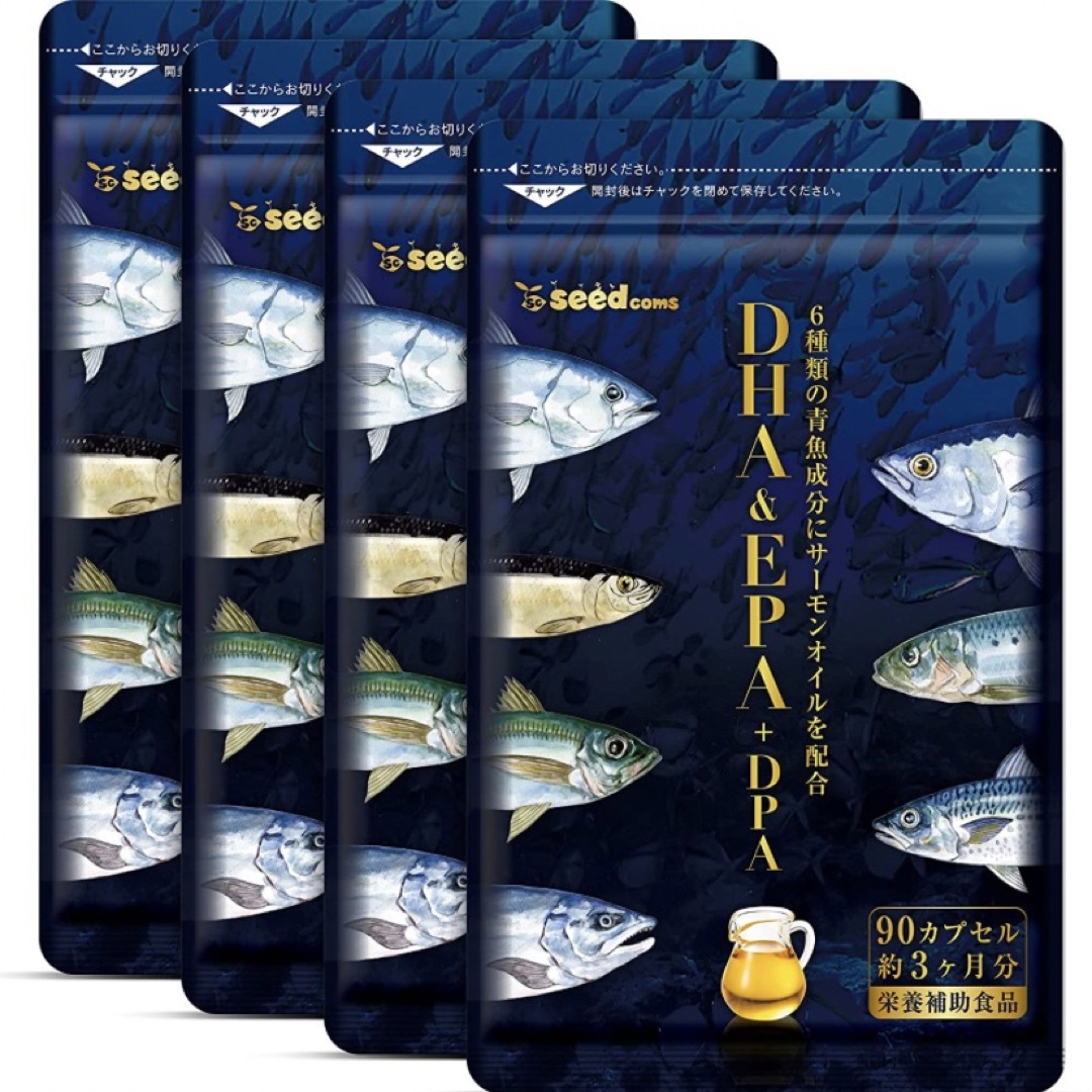 7種類の魚油を贅沢使用 オメガ3 DHA&EPA＋DPA サプリメント 食品/飲料/酒の健康食品(その他)の商品写真