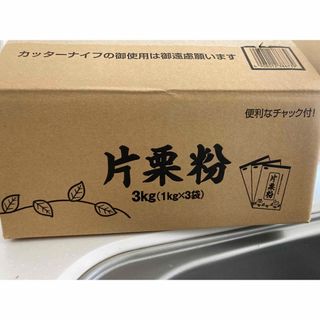 片栗粉3kg(1kg×3袋)コストコ購入品(その他)