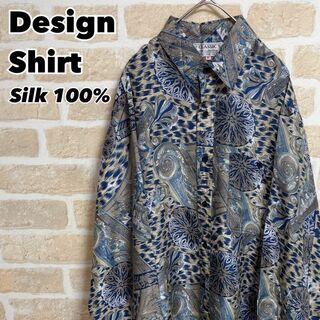 総柄シャツ 長袖 シルク100% 青 ブルー 系