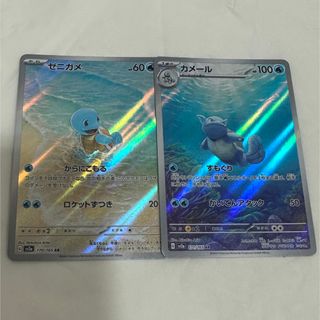 ポケモン - ポケモンカード　ゼニガメ　カメール　AR 151 BOX