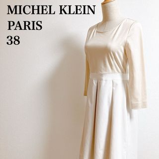 MICHEL KLEIN - MICHEL KLEIN ミッシェルクラン　長袖膝丈ワンピース　ベージュ　38