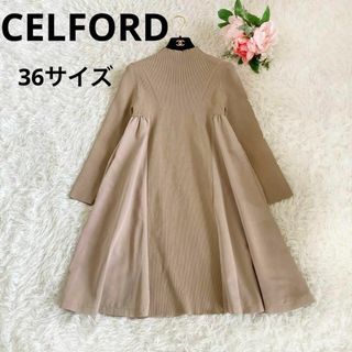 セルフォード(CELFORD)のセルフォード CELFORD ドッキングAラインニットワンピース フレア(ロングワンピース/マキシワンピース)