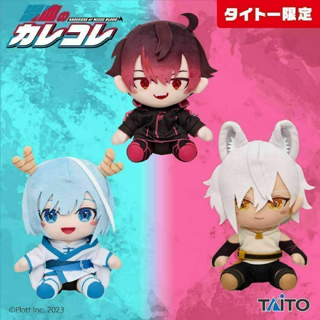 TAITO(タイトー)の混血のカレコレ　ぬいぐるみ／シディ【タイトー限定プライズ】10 エンタメ/ホビーのおもちゃ/ぬいぐるみ(キャラクターグッズ)の商品写真