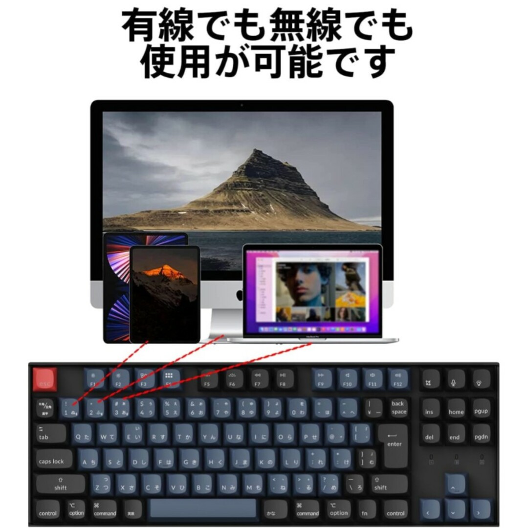 Keychron K8 Pro ワイヤレス キーボード White LED スマホ/家電/カメラのPC/タブレット(PC周辺機器)の商品写真