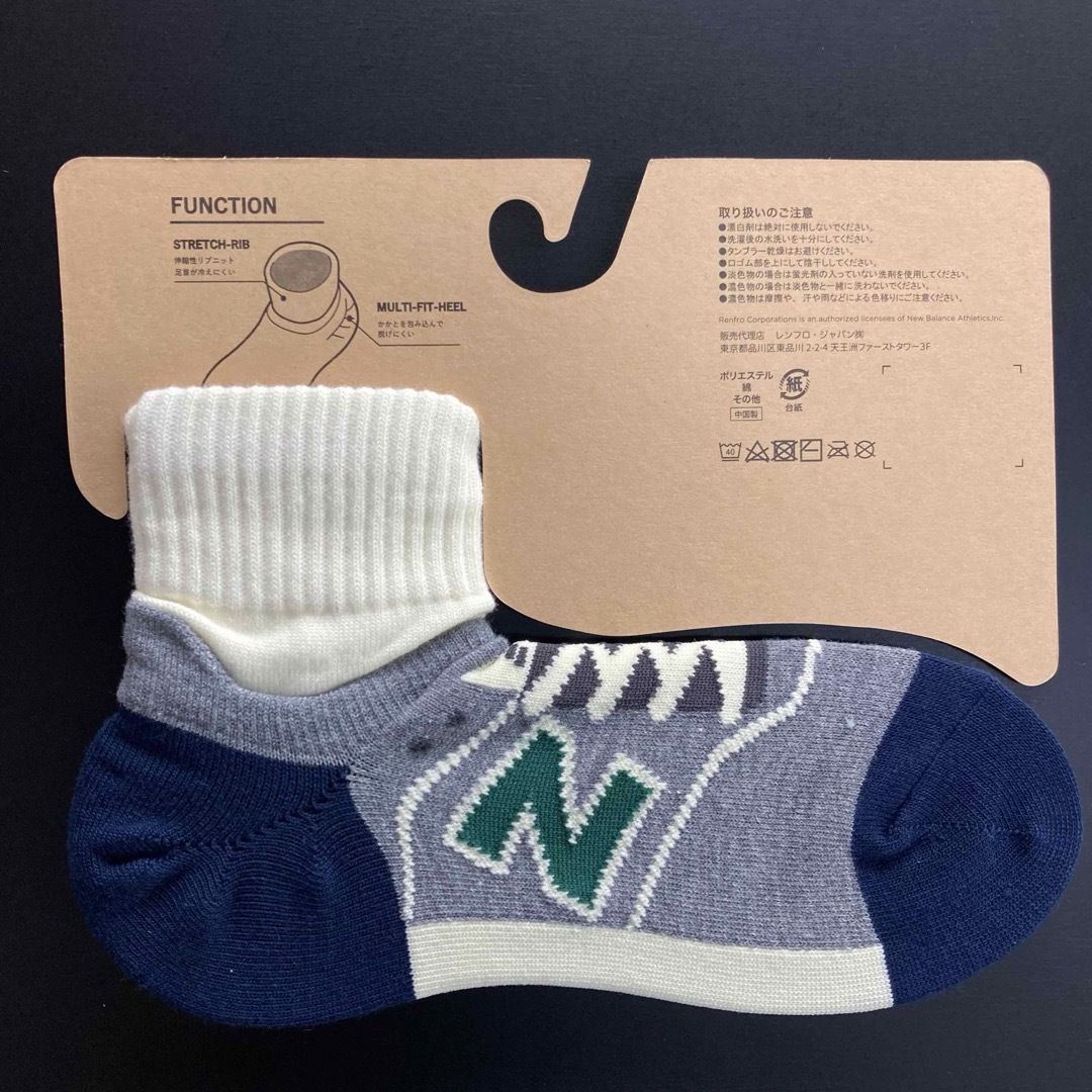 New Balance(ニューバランス)の【新品】25〜27㎝★ニューバランス★ロングタイプ★靴下★ソックス★4足組★B メンズのレッグウェア(ソックス)の商品写真