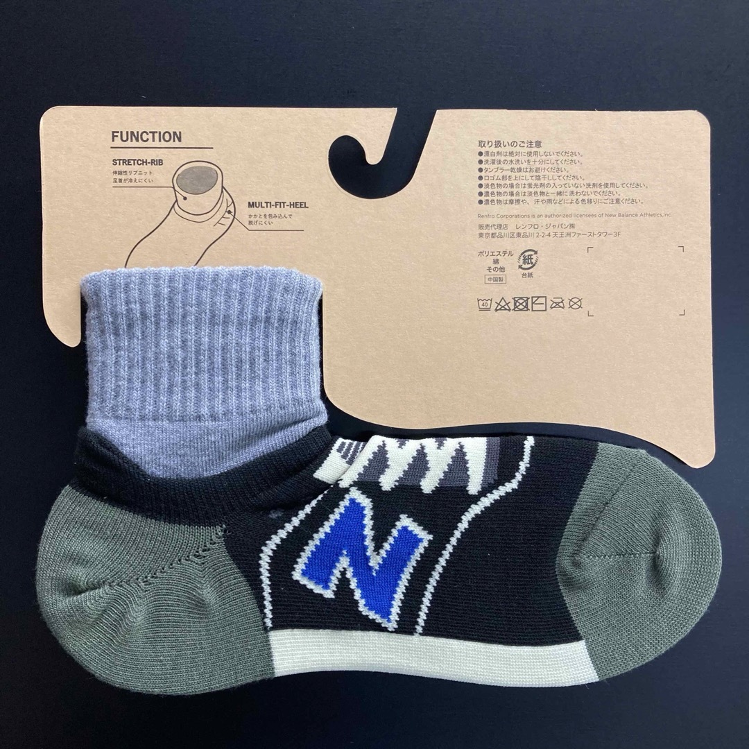 New Balance(ニューバランス)の【新品】25〜27㎝★ニューバランス★ロングタイプ★靴下★ソックス★4足組★B メンズのレッグウェア(ソックス)の商品写真