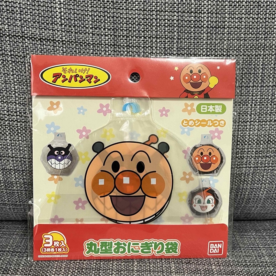 アンパンマン(アンパンマン)の【アンパンマン】お弁当箱 5点セット エンタメ/ホビーのおもちゃ/ぬいぐるみ(キャラクターグッズ)の商品写真