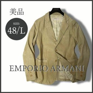 エンポリオアルマーニ(Emporio Armani)の伊・エンポリオアルマーニ レザーテーラードジャケット ベージュ 48/L 美品(レザージャケット)