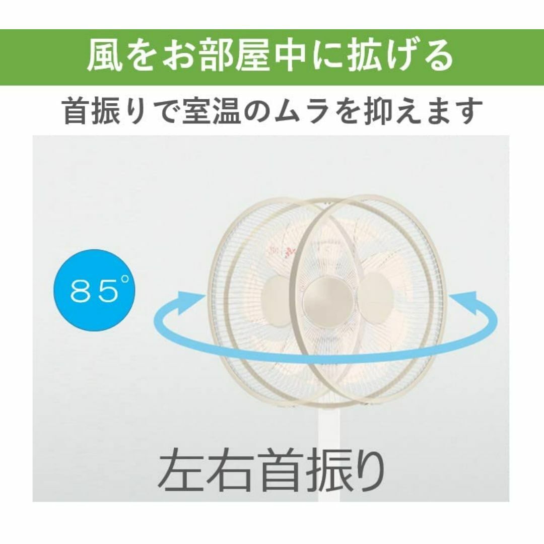 パナソニック 扇風機 リビング 風量3段階切替 左右首振り 7枚羽 なめらか気流 スマホ/家電/カメラの冷暖房/空調(その他)の商品写真