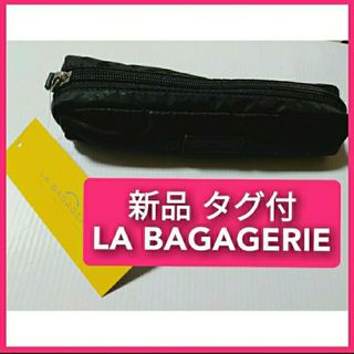 ラバガジェリー(LA BAGAGERIE)の【新品 未使用 タグ付】 ラ バガジェリー ロゴ ペンケース（筆箱　筆入れ）(ペンケース/筆箱)