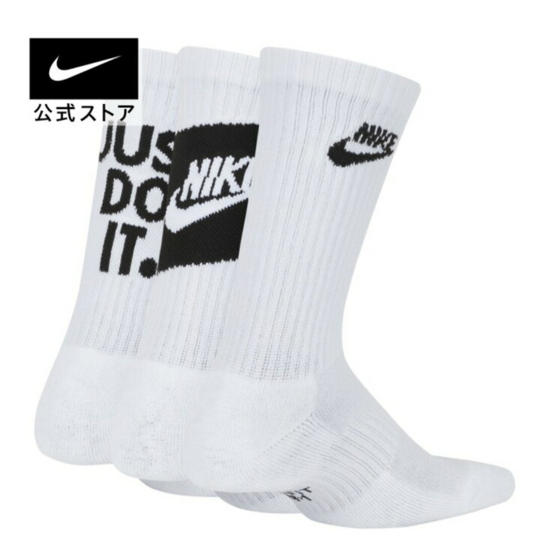 NIKE(ナイキ)のNIKE･ナイキキッズソックス･靴下 キッズ/ベビー/マタニティのこども用ファッション小物(靴下/タイツ)の商品写真