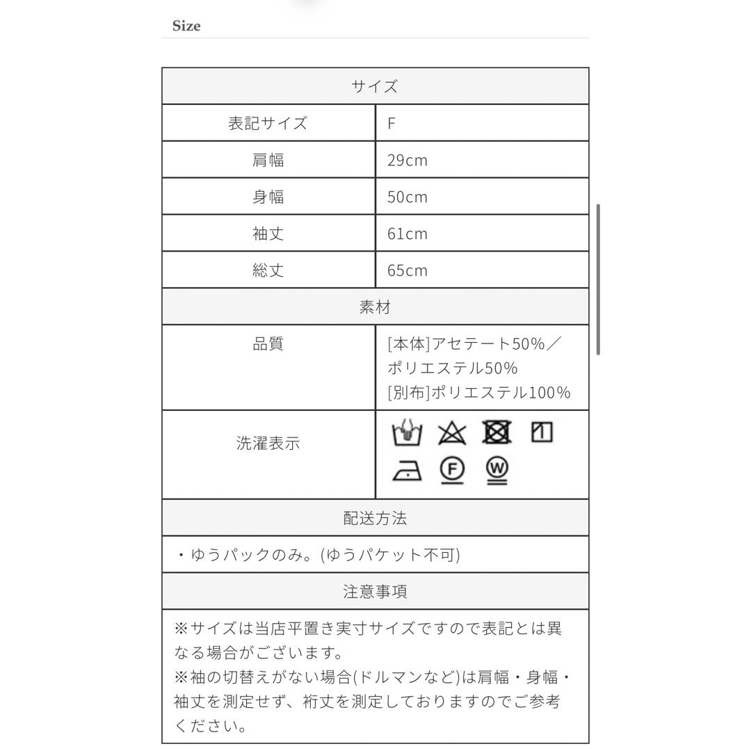 トレフルプラスワン TREFLE ブラウス フラワーシャギートップス ホワイト レディースのトップス(シャツ/ブラウス(長袖/七分))の商品写真