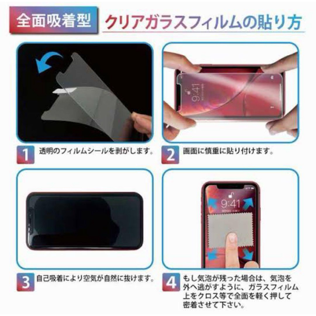 iPhone(アイフォーン)のiPhone6/iPhone6s/iPhone7/iPhone8ガラスフィルム スマホ/家電/カメラのスマホアクセサリー(保護フィルム)の商品写真