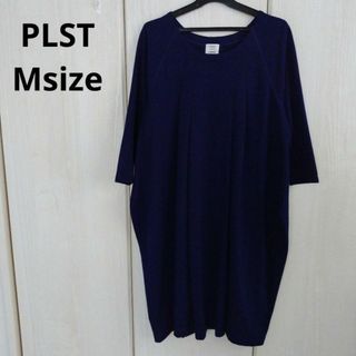 PLST☆コクーンワンピース M