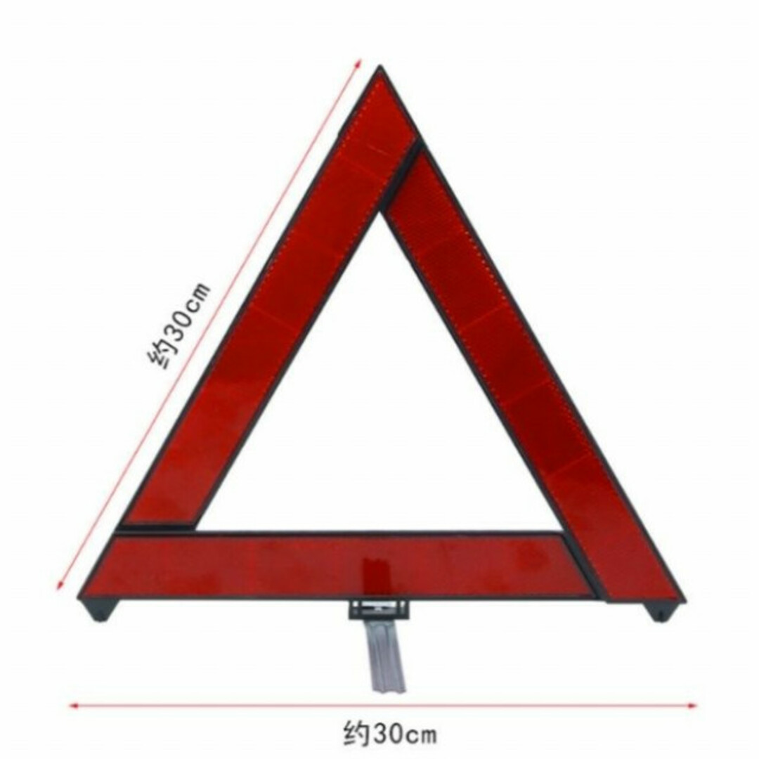 三角表示板 2個 折り畳み 警告版 反射板 事故防止 停止板 自動車/バイクの自動車(その他)の商品写真