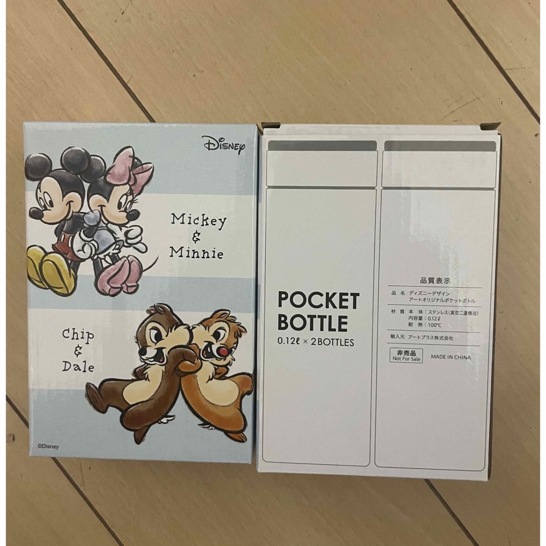 Disney(ディズニー)の【新品】ディズニーデザイン アートオリジナルポケットボトル 2セット キッズ/ベビー/マタニティの授乳/お食事用品(水筒)の商品写真