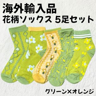 クツシタヤ(靴下屋)の【海外輸入品】花柄 靴下 ソックス 5足セット グリーン系【新品未使用】 (ソックス)